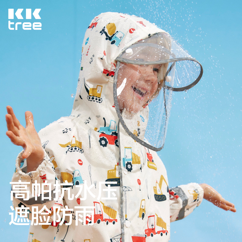 KK树儿童雨衣男童女童小学生雨披防雨服幼儿园上学专用宝宝中大童