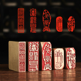 静心书法闲章成品引首章篆刻铜印毛笔书法椭圆随形篆书首章