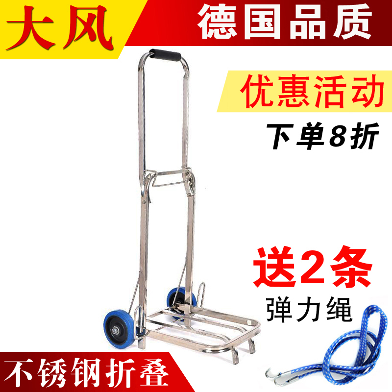 行李车不锈钢便携折叠购物车手拉车拉货车拖车手推车买菜车拉杆车