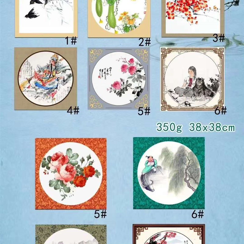 方形镜片国画生宣卡纸圆形书法作品纸写意镜面工笔纸