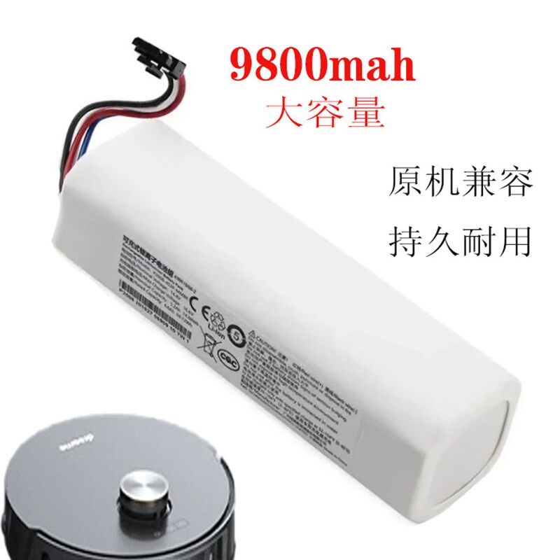 追觅扫地机器人F9D9Lo luW电池22池