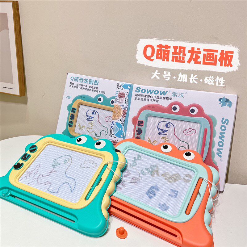 儿童磁性运笔画板恐龙涂鸦婴幼儿益智宝宝画画涂色擦写字板