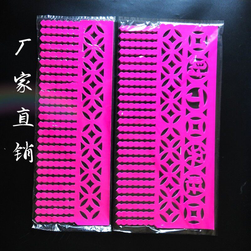拜神的 手工纸 装饰品 大灯须 小灯须 制作须 求财丁兴旺