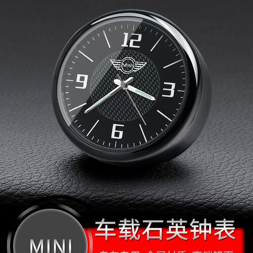 迷你汽车电子钟表带时间车载车用字旗仪表台