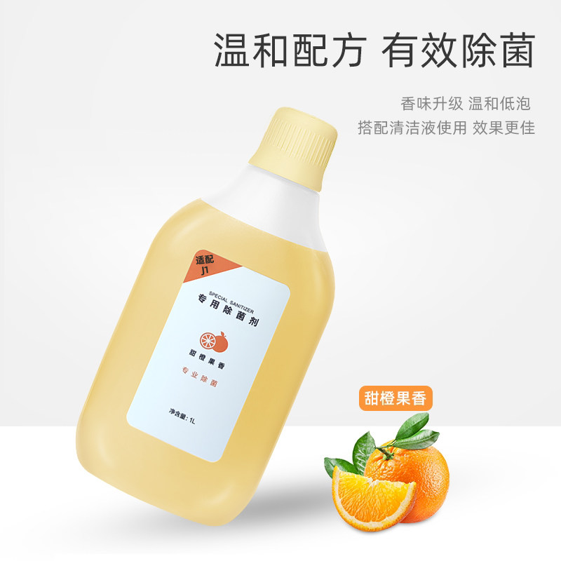 配云鲸扫地器人J J J洁液地面洁剂小白鲸地板洗剂,生活电器,扫地机配件/耗材,淘宝优惠券,粉丝福利购,淘宝优惠卷