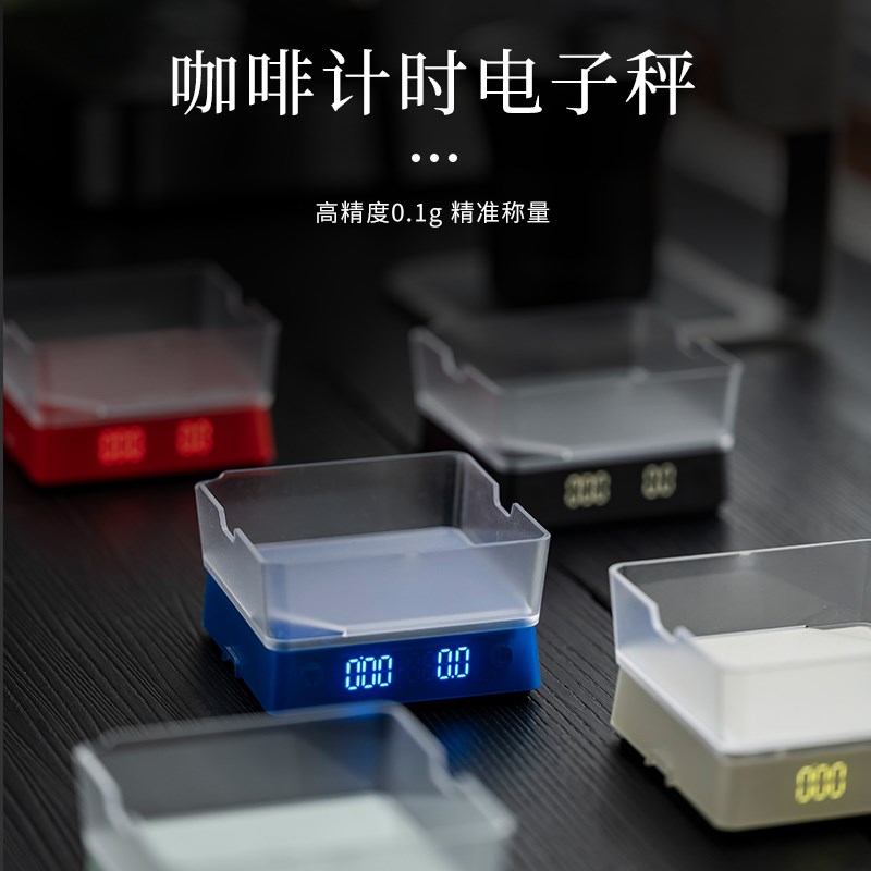 手冲咖啡计时电子秤意式咖啡豆精准重计时称充电款秤
