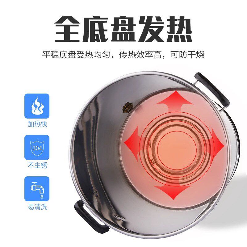 电热烧蒸煮商用大容量自动加热保温热汤茶水