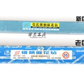 成量锥钻锥柄麻钻头.....9