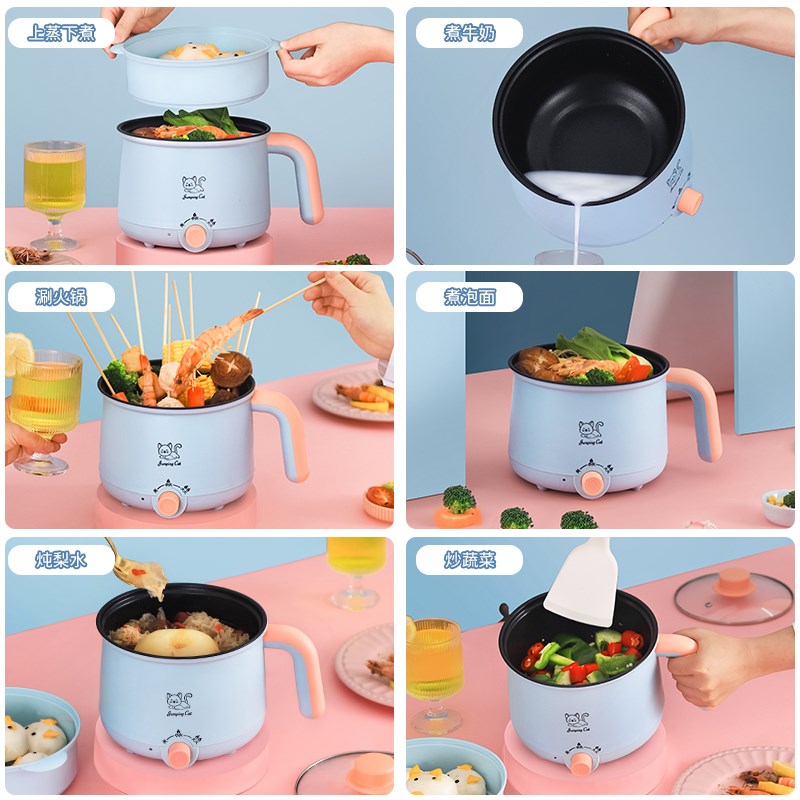 电煮锅学生宿舍迷你小型火锅泡面多功能锅全自动一体不粘锅家用