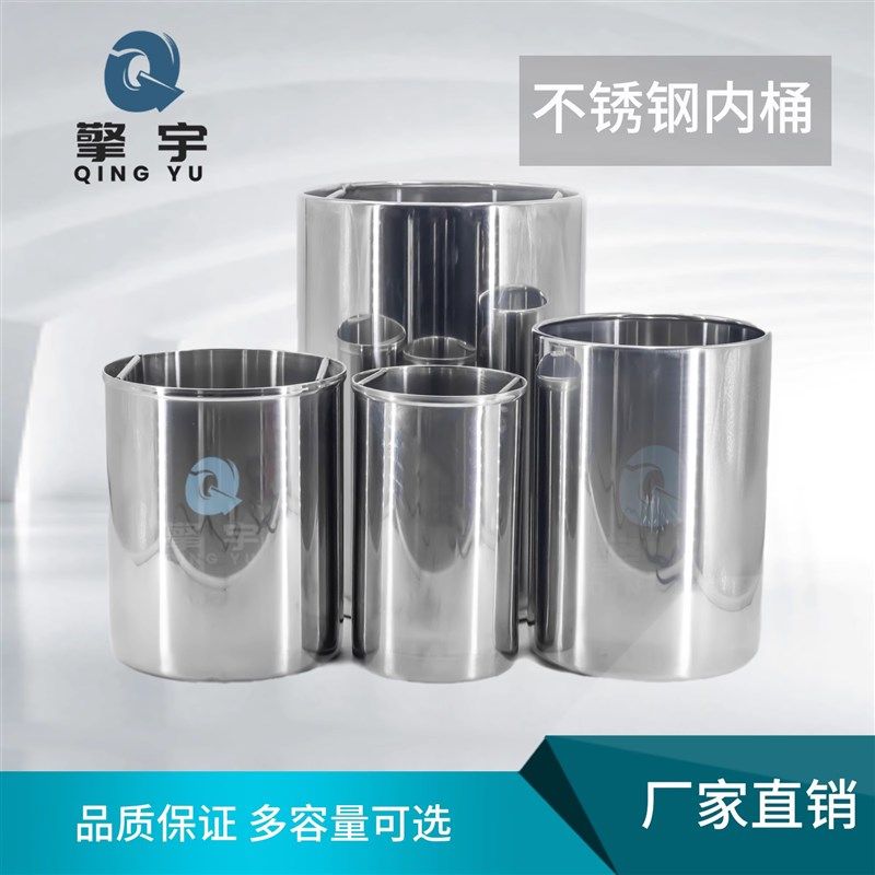 碳钢储力桶点胶压力罐内桶储料桶装胶圆桶