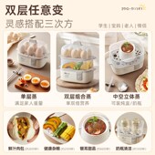蒸蛋器插电全自动层自动断电香港家用早餐煮蛋器