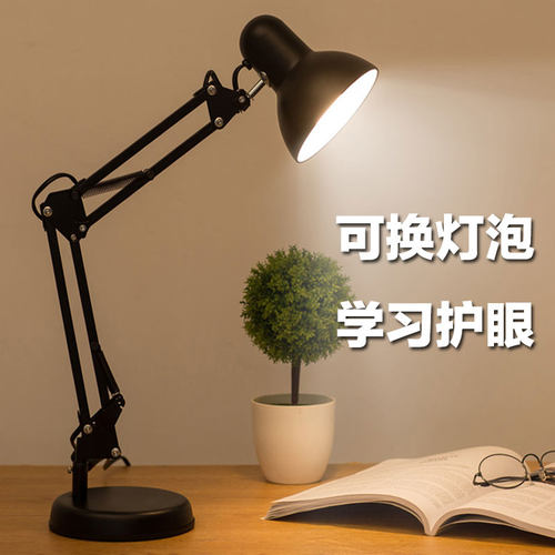 台灯护眼暖色皮斯大功率超亮长臂工作学习工业复古强光