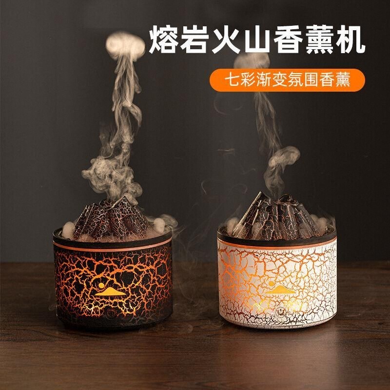 创意仿真迷你熔岩火焰香薰小型卧室静音七彩氛围空气加湿器