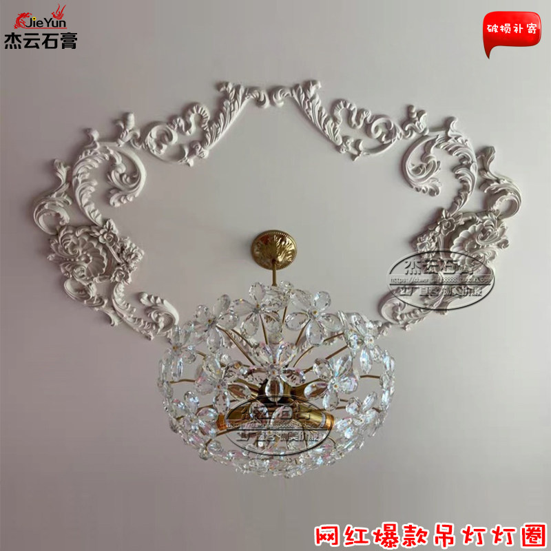 欧式灯盘石角拼吊顶灯镂空雕法式浮雕壁线条背景墙