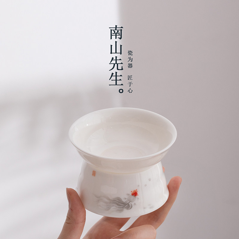 南山先生渔乐穷茶茶叶细密茶漏功夫茶具零