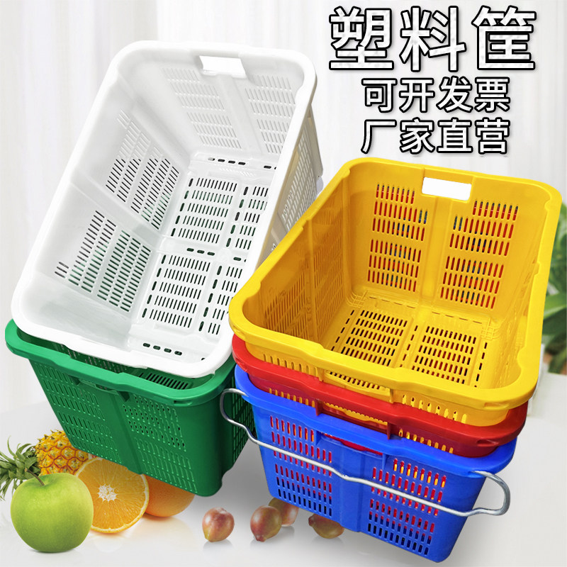 塑料筐长方形镂空周转箱白色加厚食品菜篮熟胶蓝色框子