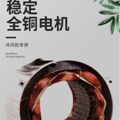 环保空调电工业水冷风变频电动铜马千瓦