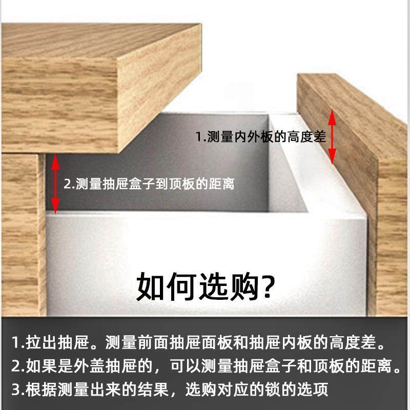 加长抽屉锁层加厚抽屉转舌锁免槽短舌抽屉锁家具长舌柜锁