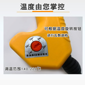 赛得热熔胶抢ww调温工业级多功能热溶胶枪送热熔胶棒mm