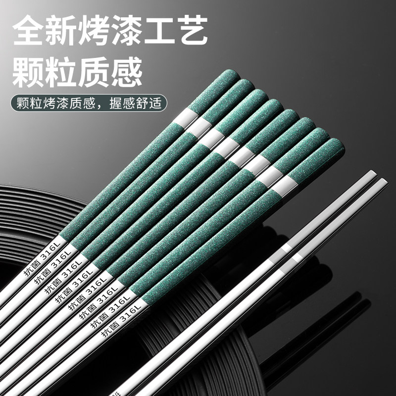 筷子食品级餐具装快子一一筷