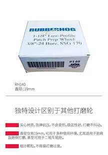 泰氧化铝打磨轮打磨头小号工具平衡轮形低速打