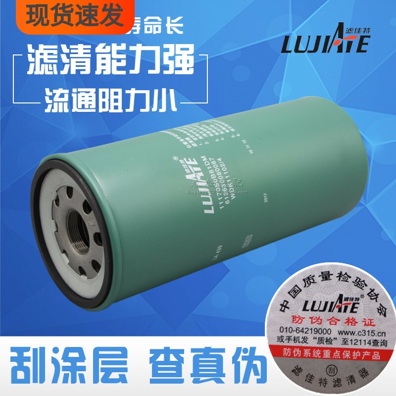 精 柴油