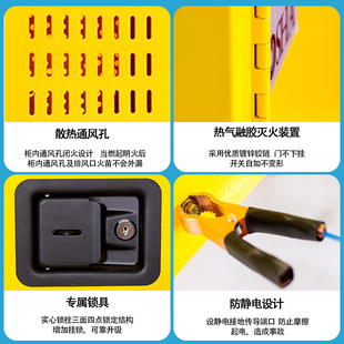 池充电防爆柜智能烟感报警电动车充电箱电池防爆柜安全柜