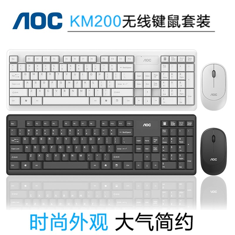 AOC KM200无线鼠标键盘套装 超薄巧克力按键 键鼠套件