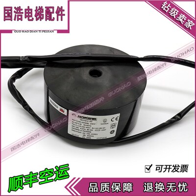 电梯配件通力门机变压器ND504 RSV-0240-000856 原装现货质保
