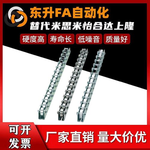 米思米替换不锈钢滚轮条 流利条 CRON/ CROP (2-33)