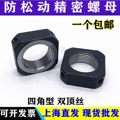 防松动轴承螺母SYL-BNG/BNR/BNGC/BNRC 6 8 10 12 15 17 20 25 30