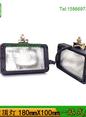 适用于临工装载机铲车配件LG933 936 952 953 956 工作灯LED顶灯