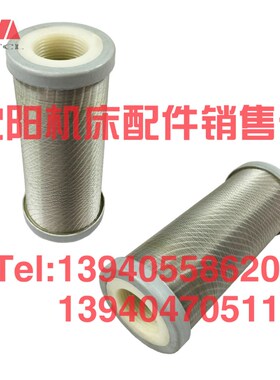 沈阳中捷镗床TPX6111B 619B一次 滤油器 过滤器 网 滤网T6111滤芯