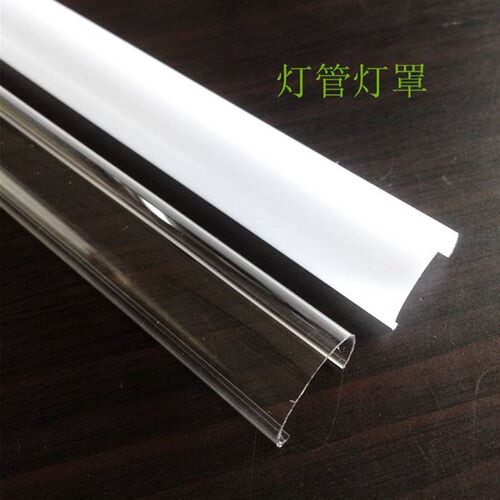 护眼t5t8led长条防爆遮光灯罩刺眼日光灯管防一体化灯条家用光管