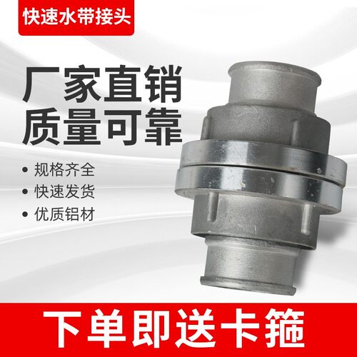 消防水带内扣式铝接口水管消防拴DN65/KD50接头80/100活接4寸加厚