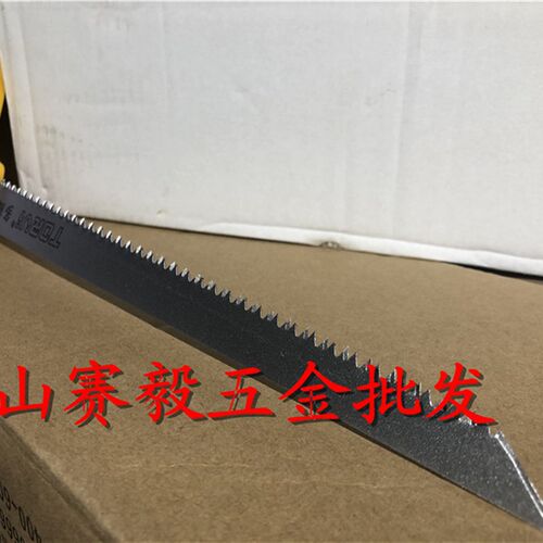 多威鸡尾锯小木锯小锯子手扳锯板锯刀锯园艺锯手工锯木工锯塑料柄