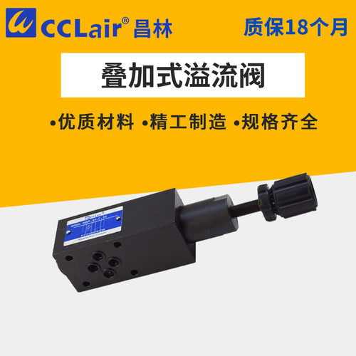 MBB-03-H叠加式溢流阀液压MBP-04油研型MBA-01-C-30压力控制阀06