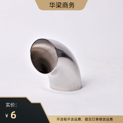 加厚弯头304卫生级90度弯头2厚内外精抛镜面弯头焊接汽配管件扶手