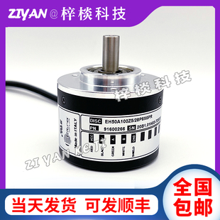 1024 器1000 28P8X6PR意尔创编码 600 2000 360 2048 EH50A100Z5