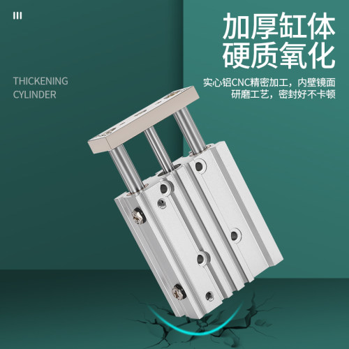 气动导杆三杆三轴气缸MGPM12/16/20/25-10/20/25/30/40/50/75MGPL