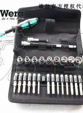 德国WERA维拉8100SA6 Zyklop Speed 套筒棘轮扳手组套1/4 公制