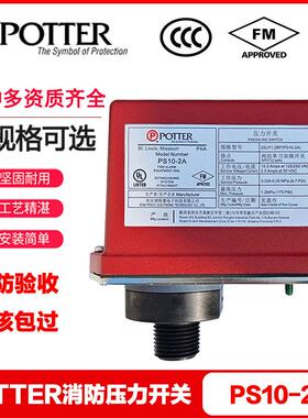 POTTER保特压力开关PS10-2A/ZSJY1.2/PS120-2/ps40-2a/10-2FM认证