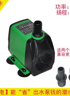 潜水泵 微型潜水泵迷你鱼缸抽水过滤泵 变频潜水泵 扬程3米 3000L