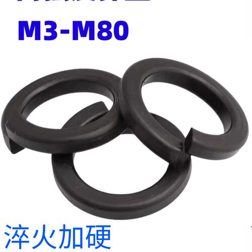 GB93高强度弹垫弹簧垫圈垫片弹圈开口垫圈M3-M100国标8级发黑弹垫