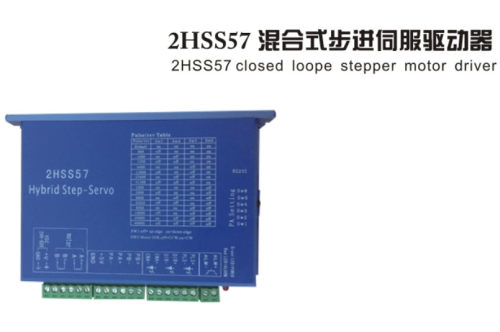 两相闭环电机驱动器JH-2HSS57,JH-2HSS86,JH-3HSS86110