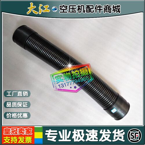 现货英格索兰空压机进气软管总成89289987波纹管组件维修保养配件