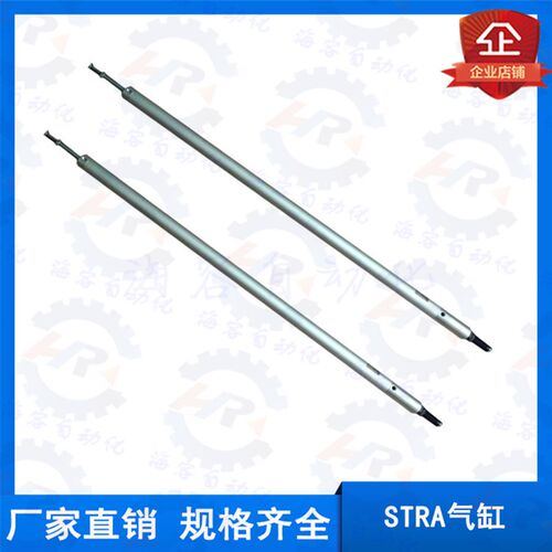 STAR机械手代用上下气缸带缓冲器 SIZE25/32-460 610 660 810 860