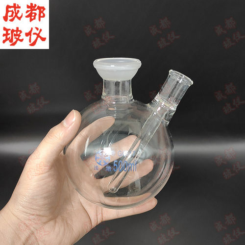 法培具温度计套管球磨口