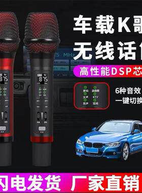 车载ktv 套装带声卡汽车手机麦克风蓝牙全民k歌话筒神器唱歌通用