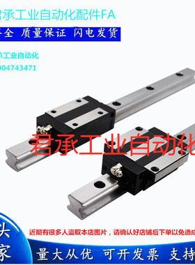 直线滑块导轨TRS15/20/25/30-B/BS/A/AC/AS 15/20/25/30导轨-1000